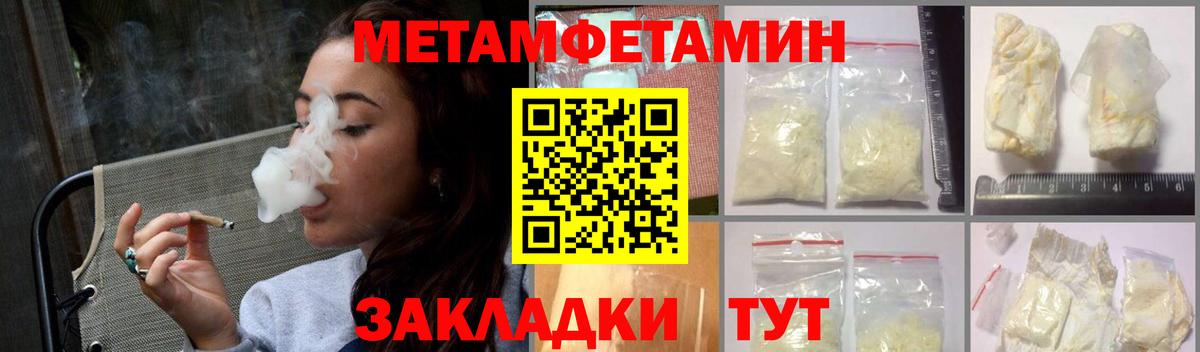 Губкинский  Амфетамин  Вход с VPN  АМФ 98% 