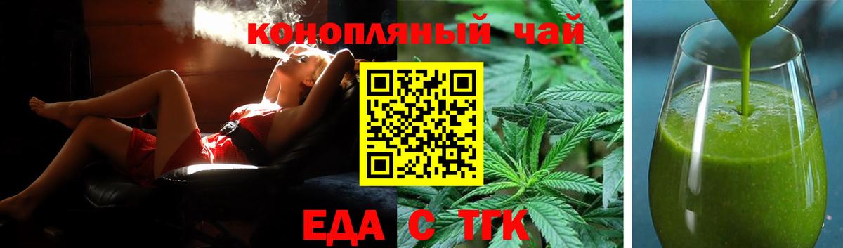 Canna-Cookies конопля  Вход с VPN  Губкинский 