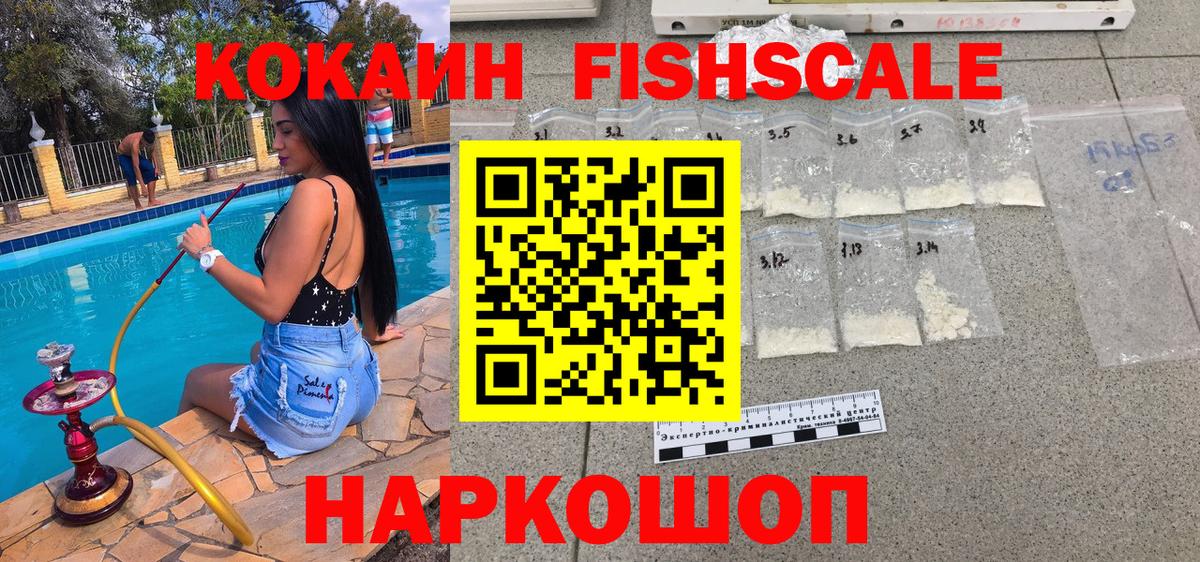 Cocaine Боливия  Вход с VPN  Губкинский 