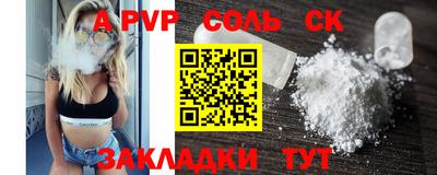 кокаин Кулебаки