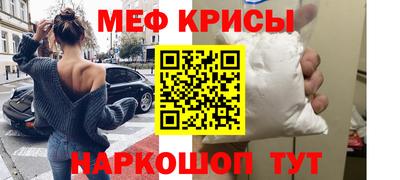 кокаин Кулебаки