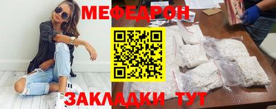 кокаин Кулебаки