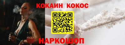 марихуана Ликино-Дулёво