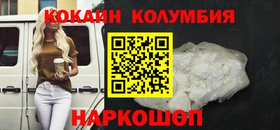 кокаин премиум Кумертау