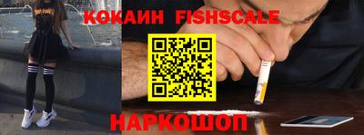 кокаин премиум Кумертау