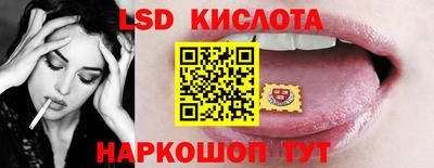 кокаин перу Кунгур