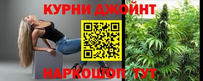 марихуана Ликино-Дулёво