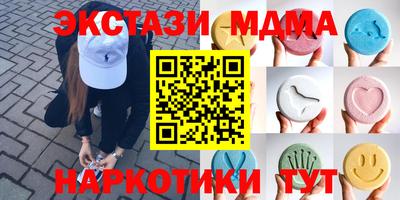 кокаин премиум Лесосибирск