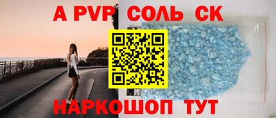 кокаин Кулебаки