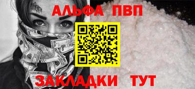 кокаин премиум Лесосибирск