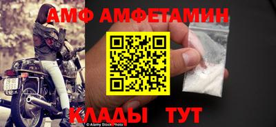 кокаин Кулебаки