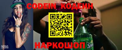 кокаин Кулебаки