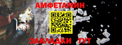 гидропоника Ливны