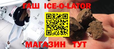 гидропоника Ливны