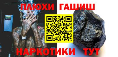 кокаин перу Кунгур