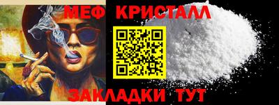 марихуана Ликино-Дулёво