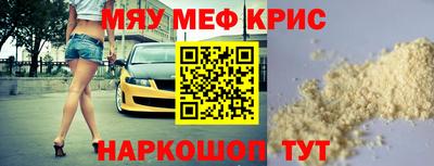кокаин премиум Кумертау