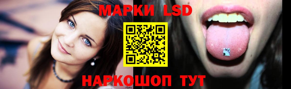 Губкинский  LSD-25 экстази ecstasy  LSD-25 экстази  Вход с VPN  ЛСД экстази кислота 