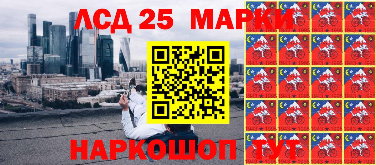 Наркотические марки 1,8мг Губкинский