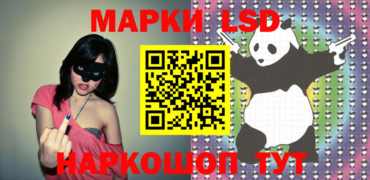 Наркотические марки 1,5мг  Наркотические марки 1,5мг  Губкинский  Вход с VPN 