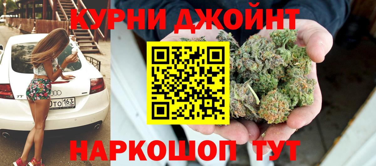 Губкинский  Бошки Шишки White Widow  Вход с VPN  Канабис Amnesia  Марихуана семена  Канабис сатива 