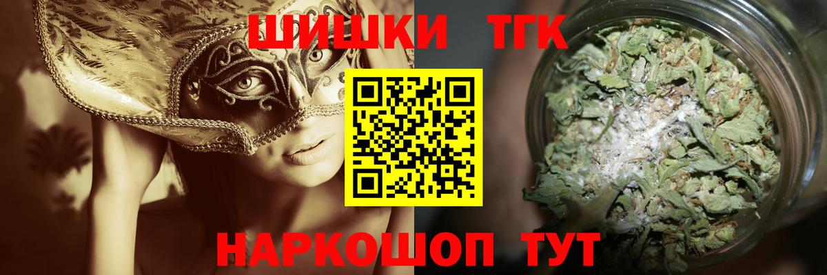 МАРИХУАНА гибрид Губкинский